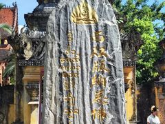 -西双版纳总佛寺
