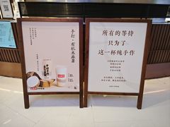 -太犇牛手作茶铺(江北虹悦城店)