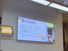 -黄记潮汕甜汤(贝底田坊店)
