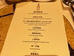 -富临饭店阿一鲍鱼
