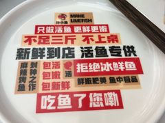 -雅佳神话·麻辣烤鱼(新街口店)