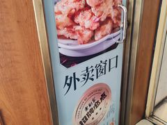 -老厨家(中央大街西七道街店)