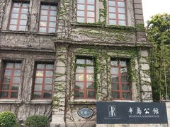 -半岛公馆(淞兴西路店)