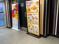 -麦当劳(东直门外大街店)