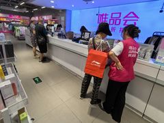 -唯品会(北京国瑞城店)