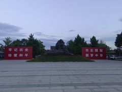 -宛平城