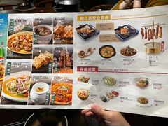 -楼兰新疆主题餐厅(苏州中心店)