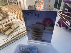 -爸爸糖手工吐司(贵阳花果园购物中心店)