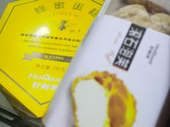 -好利来(柳北店)