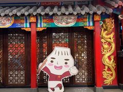 -狗不理(水上北路旗舰店)