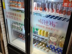 -大斌家串串火锅(汇一城店)