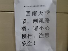 -爱上酸嘢
