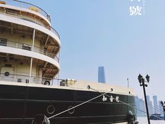 -武汉知音号