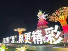 -无锡梅园公园