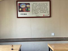 -裕兴记·三虾面(西北街总店)