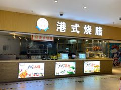 -盒马鲜生(大成店)