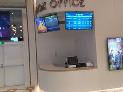 -星轶影院(南京茂业天地店)