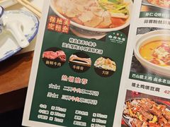 -白府牛罩(总店)
