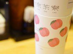 -伏小桃(明瓦廊店)
