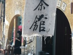 -广州市紫泥堂文化创意园景区
