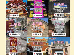 -大雁塔北广场音乐喷泉