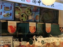 -尚酥坊·手工點心(七里庙店)