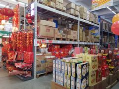 -福达坊批发城(汉阳黄金口总店)