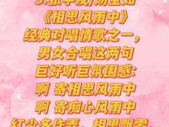-堂会·KTV·自助餐·团建聚会(天河店)