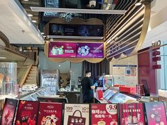 -哈根达斯(天河城店)