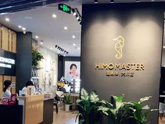 -海马体照相馆|大师(武汉光谷K11店)