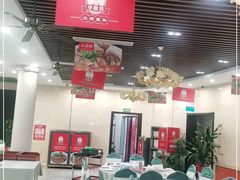 大堂-老海陵·泰州菜(图书馆店)