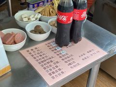 -蓉城西二道无名冒菜(西二道街店)