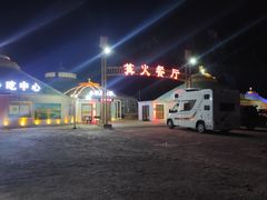 -通湖草原