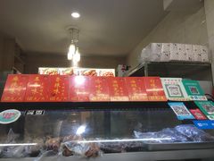 -鸿运兔·手撕烤兔(天府广场店)