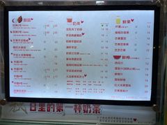 -芋香缘tarosweet(1天地店)