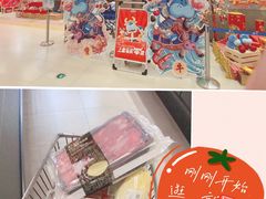 -盒马鲜生(宝地店)