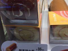 -BreadTalk面包新语·烘焙蛋糕(海岸城店)