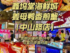 -阿吉仔(大元路店)