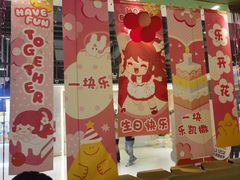 -乐凯撒披萨(中心书城店)