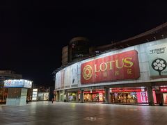 门面-贵凤凰贵州米粉(五道口店)