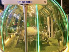 -1819餐厅·团队聚餐·烤串·精酿