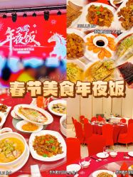 -鹏欣国际大酒店·宴会厅