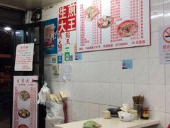 -黄阿姨锅贴大王(万航渡路店)