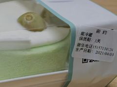 椰椰奶盖卷-密约(浦沿店)