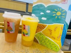 -伏小桃(茂业天地店)