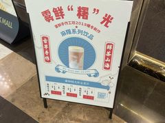 -雾鲜(KKMALL店)