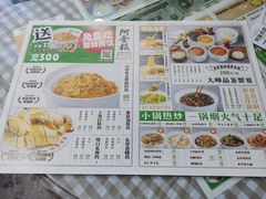 -阿金大白·上海菜馆(新天地店)