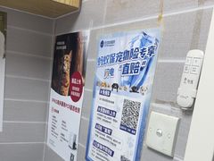 -芭比堂动物医院·心脏科·老年急重症·夜诊·吉雅分院