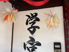 -瀛洲公园