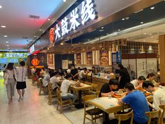 -大鼓米线(浦东长泰店)